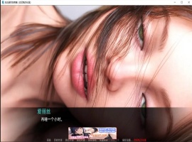 【鬼父SLG/汉化/动态CG】如此剧烈的疼痛 V0.8 汉化版【PC+安卓/2.2G】-IS