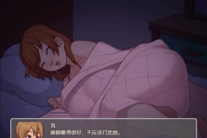 【2D欧美SLG/汉化/动态CG】我的乡村日常生活！Ver0.28.1 云翻汉化版【2.1G】-IS