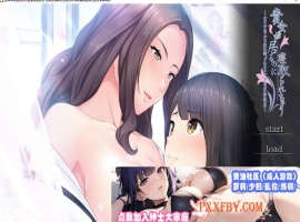 [拔作ADV/汉化]明明有你，我还是被抢走了 AI汉化版+自带全回想解放[新汉化][2.9G/百度]』-IS