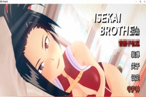 [日系SLG/汉化/动态]异世界妓院 v0.14 汉化版[890M/百度]』-IS