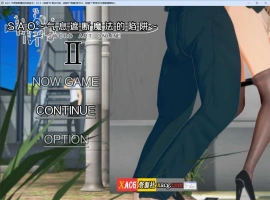 【大作RPG/官中/CV】刀剑SAO~气息遮断魔法的陷阱Ⅱ v0.75 官方中文版【更新/4G】-IS