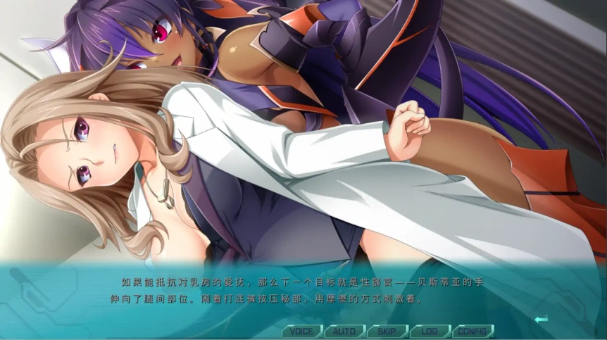 [ADV/汉化] 光翼战姬-艾克斯蒂娅协奏曲4 AI汉化版+全存档★全CV付前作 [13G]-IS