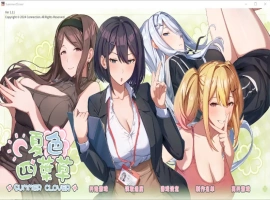 [ADV汉化] 夏色四叶草 Summer Clover-Build.16558414-1.11-官方中文步兵版+DLC 电脑 [5.1G]-IS