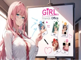 【SLG/中文/动态】GIRLFRIENDS：办公室！官方中文步兵版[新作]【电脑/550M】-IS
