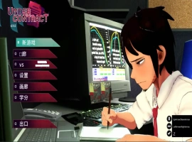 [官中/动态] 契约之下/Under Contract Ver0.5.0 官方中文电脑 [1G]-IS