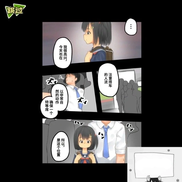 QQ20250603-190949