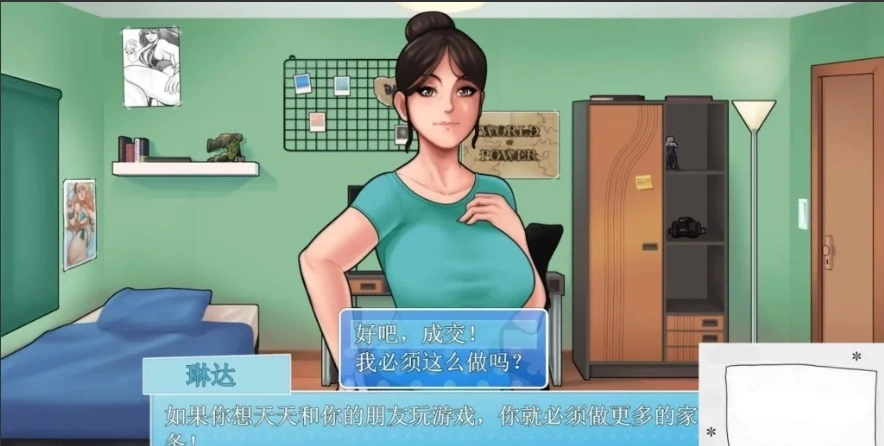 QQ20250604-152040