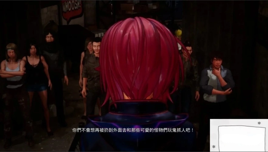 QQ20250604-164528