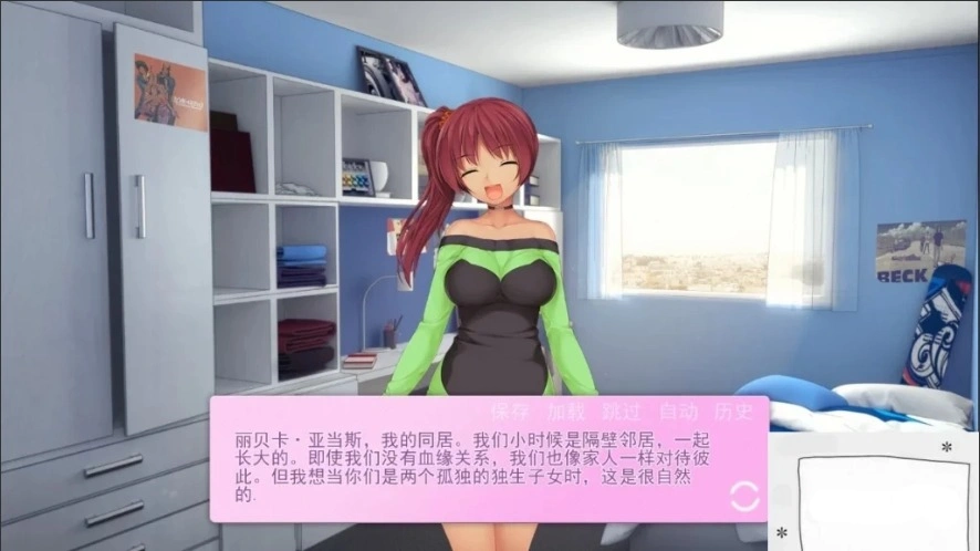 QQ20250604-180425