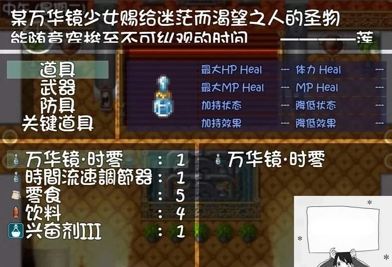 QQ20250604-182555