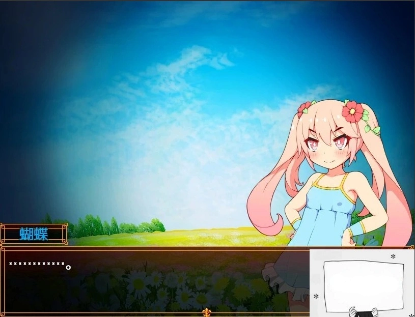 QQ20250604-184312-1