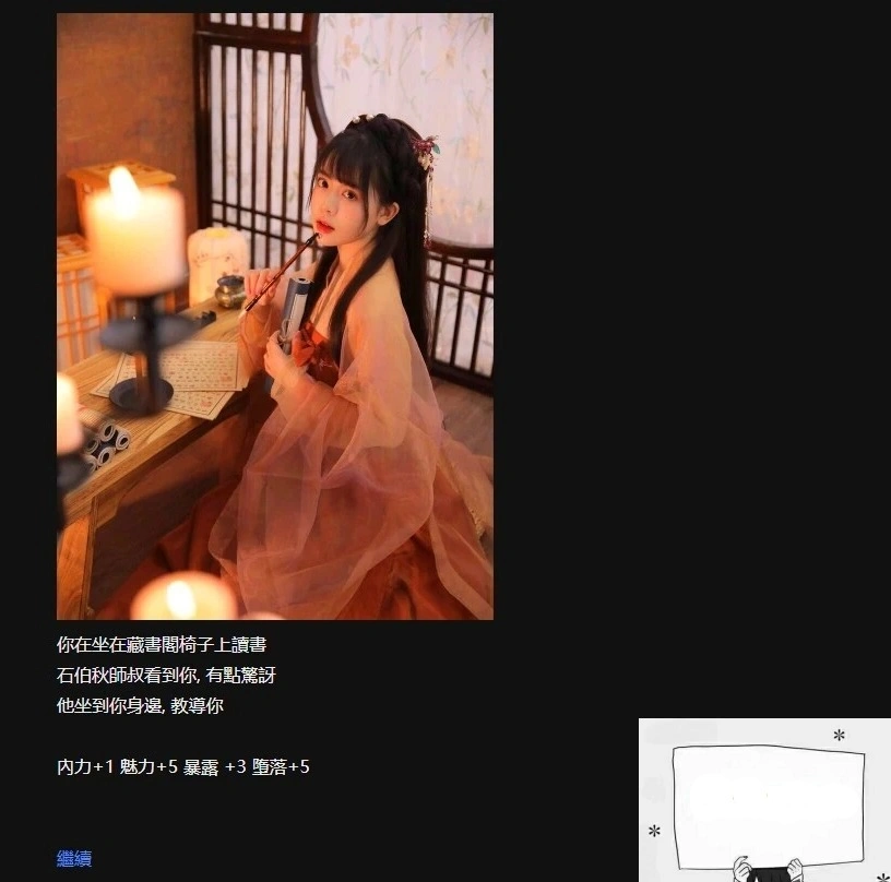 QQ20250604-201125
