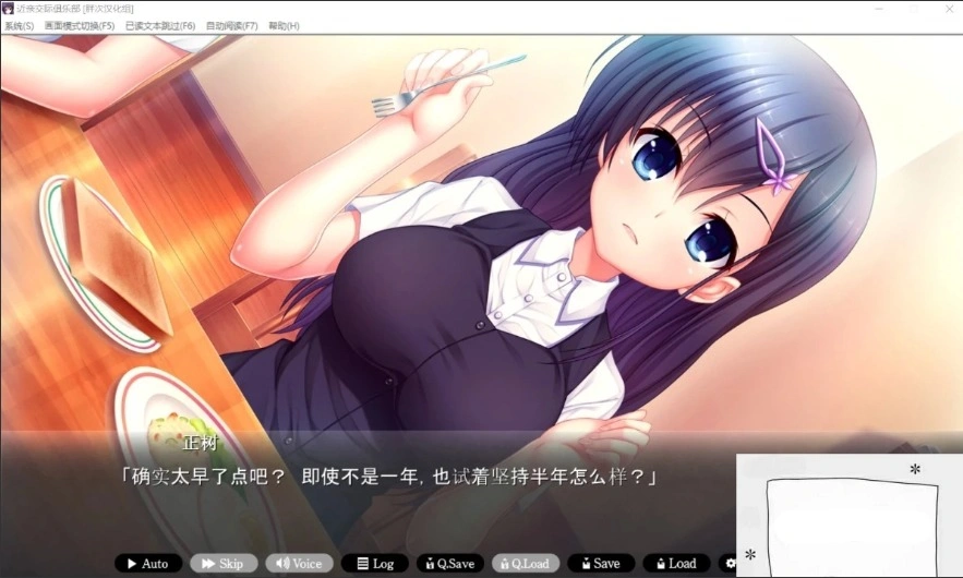 QQ20250606-180252