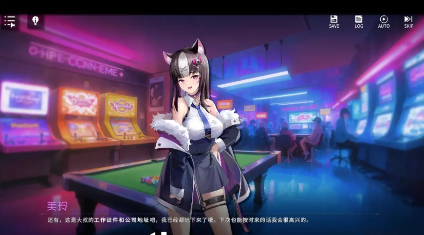 QQ20250607-231057