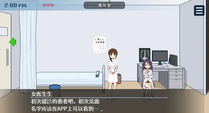 QQ20250609-120234