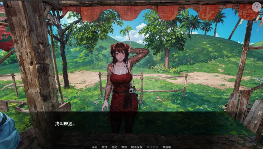 QQ20250620-202654