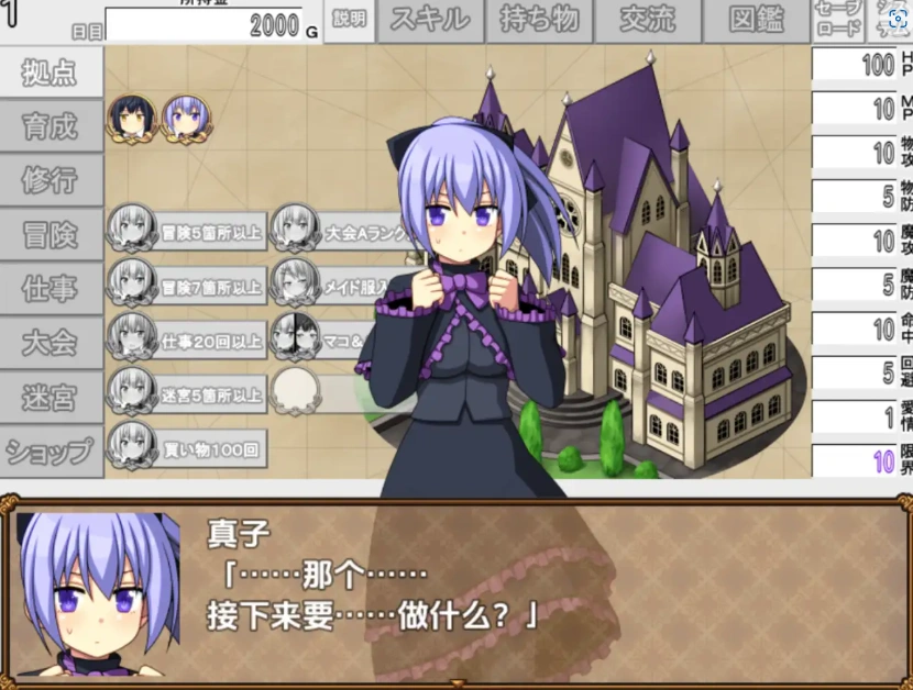 QQ20250627-191720