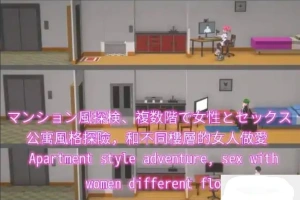 [SLG官中NTR] NTR公寓NTRアパート[电脑423M]-IS