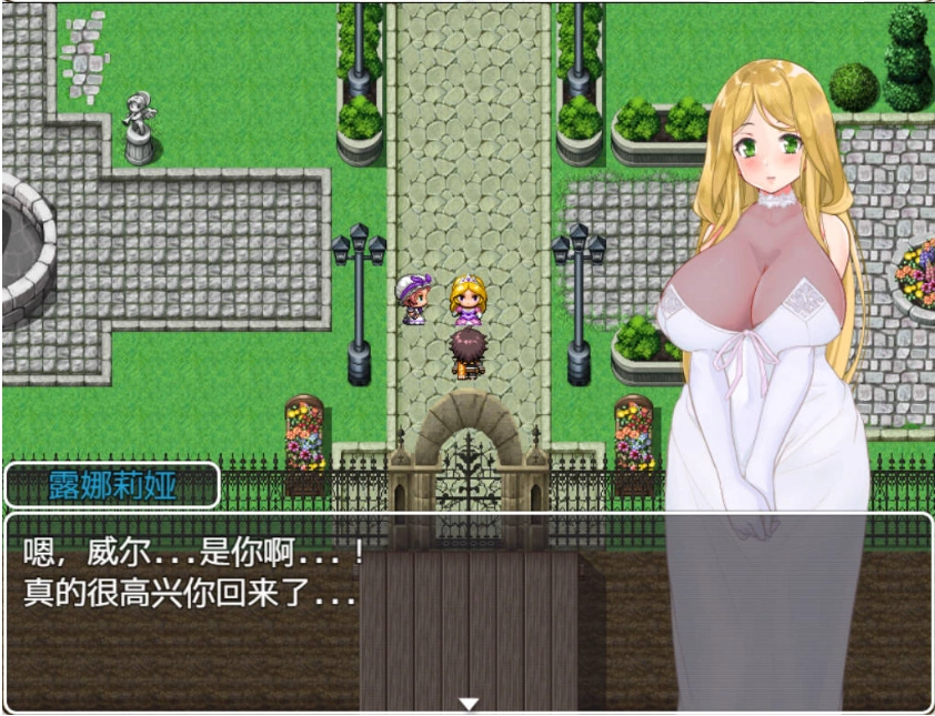 图片[4]-[RPG/汉化]陷落的索萨利亚 内嵌AI汉化版+全回想存档 [300M]-IS