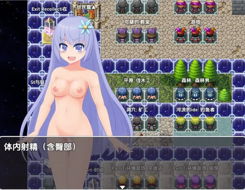 图片[5]-【日系RPG/AI汉化】天真少女伊尔维娜被盗的王室礼物1.0【PC+安卓/1.46G】-IS