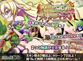 【日系RPG/AI汉化】精灵奴隶族与女体铠甲的食人魔1.01.0【PC+安卓/3.99G】-IS