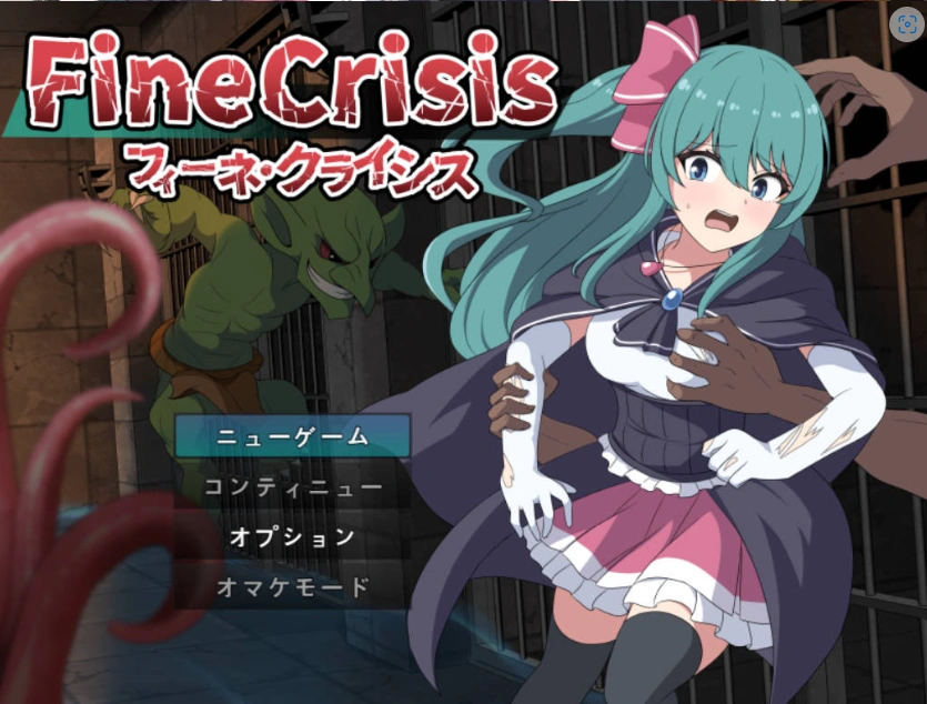图片[2]-[RPG] 菲涅·危机/フィーネ・クライシス/AI汉化+动态 pc [1.18G]-IS