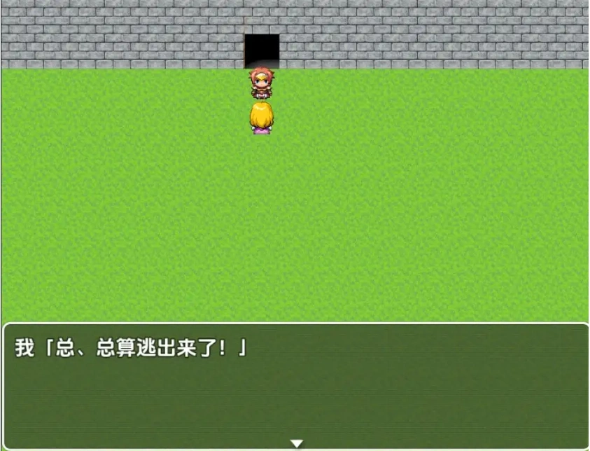 图片[4]-【日系RPG/AI汉化】射精即死亡逃离充满诱惑的魔王城1.0【PC+安卓/172M】-IS
