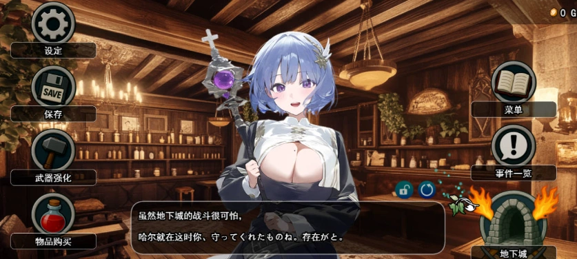 图片[2]-[RPG/汉化/NTR] 早知道就不该去什么地下城 挂载AI汉化版 [新作] [2.3G]-IS