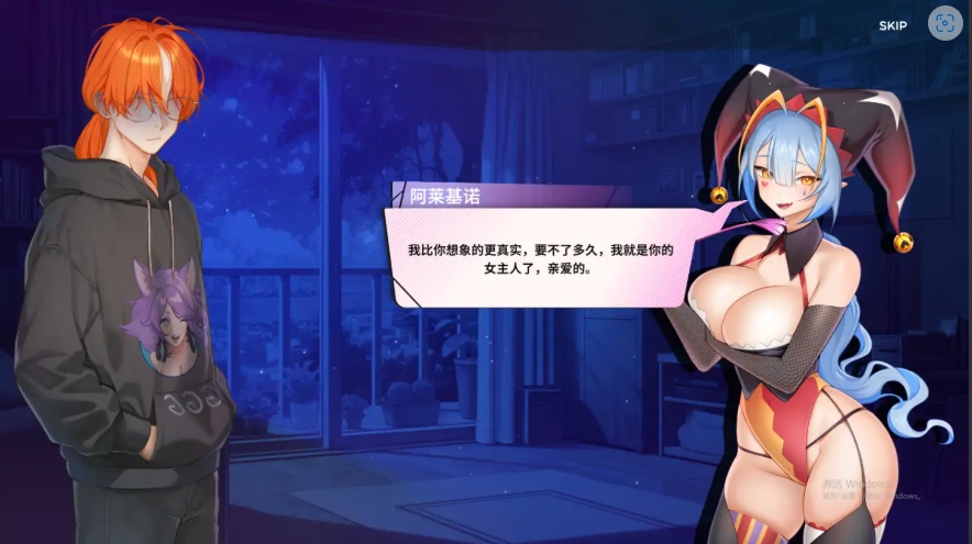 QQ20250702-222723