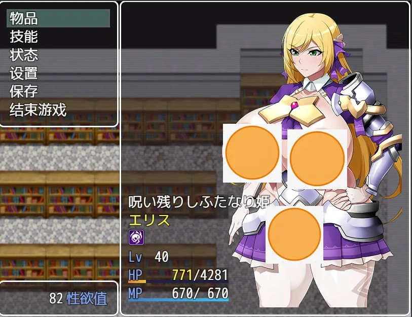 QQ20250704-015351