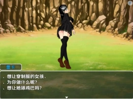 【日系RPG/AI汉化】淫鬼1.0【PC+安卓/1.83G】-IS