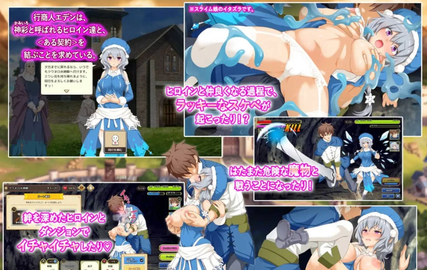 图片[4]-[热门精品SLG/汉化/CV]神彩乙女 ～窥视色彩的暴利商人～ v1.20 AI汉化修复版 [更新] [4.3G]-IS