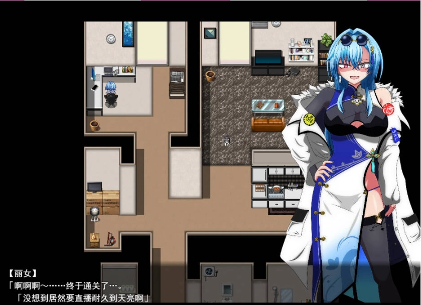 图片[2]-[RPG/汉化]羞耻无法避免 全裸的小梅～知名主播与自动上锁的公寓～挂载AI汉化版+存档[新汉化][1.4G]-IS