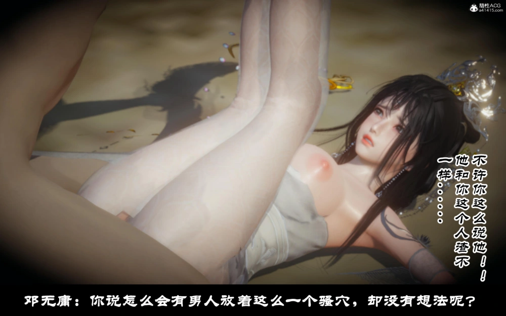 图片[7]-【3D/全彩/無修】淩微 1-3【450M】-IS
