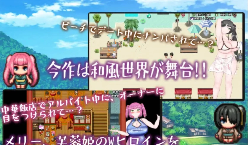 图片[2]-[RPG/汉化/动态/CV]和风巨乳NTR色情活剧~玛丽·莱拉普斯是没有弱点的！！挂载AI汉化版[2.8G]-IS