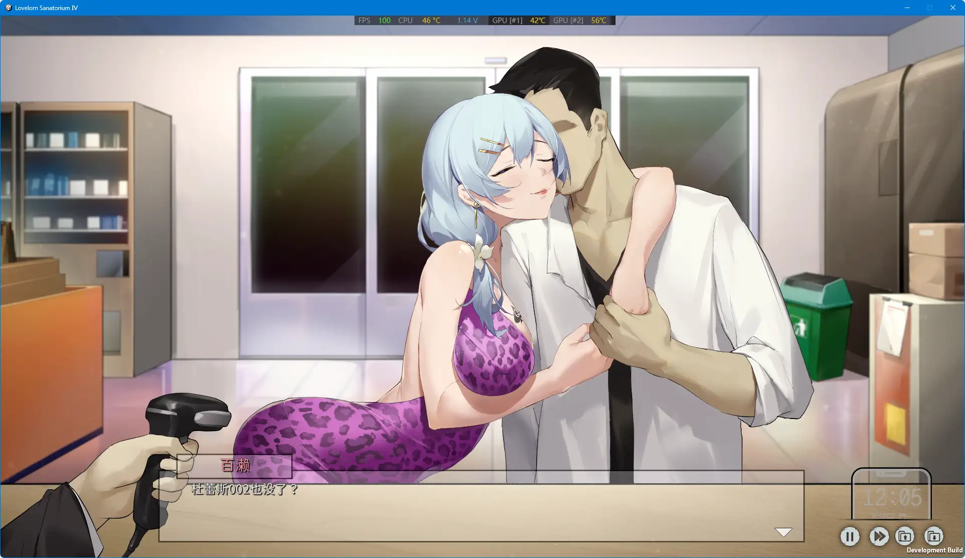 图片[5]-【SLG/NTR/官中/動态/CV】苦主救助中心Ⅰ+Ⅲ+Ⅳ【PC/2.36G】-IS