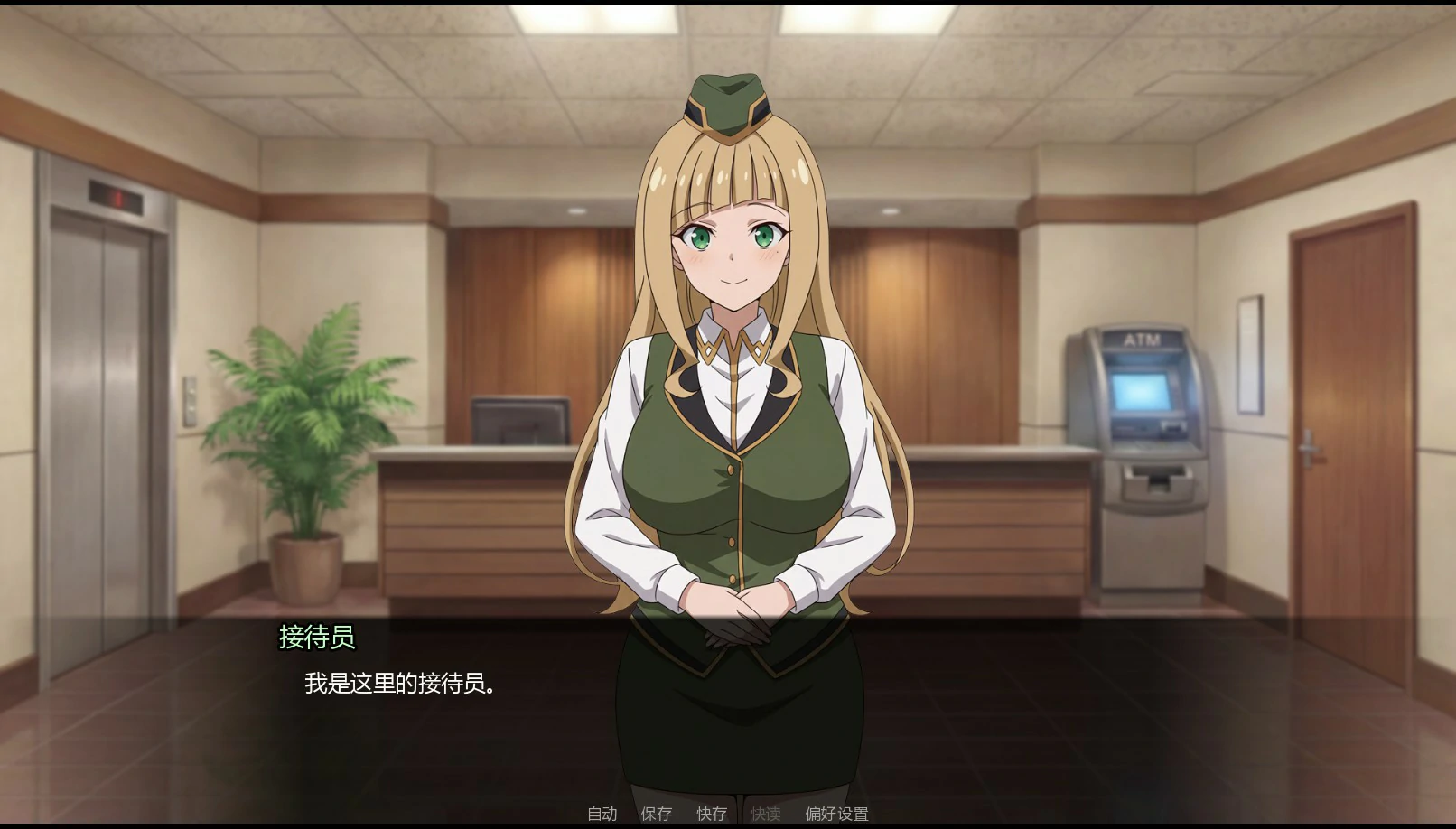 图片[1]-【日系SLG/AI漢化/同人】後宮之家v0.1.7 AI漢化版【PC+安卓/1.24G/更新】Harem House(别名:後宮屋)-IS
