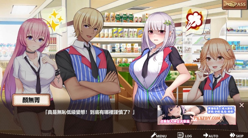 【经营SLG/中文/动态】不穿裙子便利店~与美少女店员们甜蜜日子 DL官方中文版【3.8G/新作】