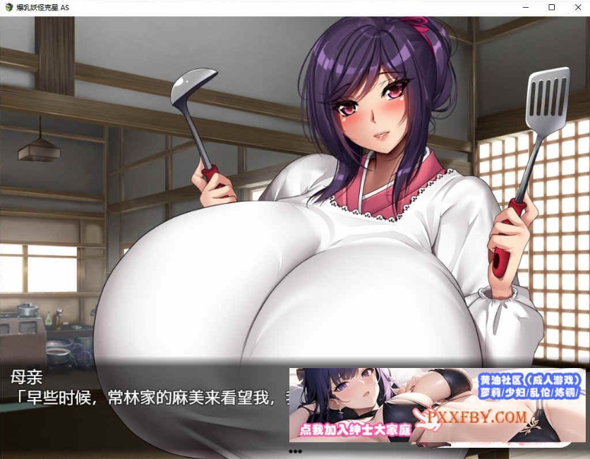 [RPG/汉化/动态CG]爆如退散！妖怪克星 后篇 官方AI中文版[新汉化/超级摇晃/CV][1G/百度]』