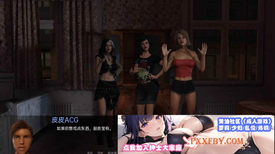 [欧美] [欧美SLG/汉化/动态]黑帮之都 V0.13e 汉化版[PC+安卓][FM/3.7G/夸克]