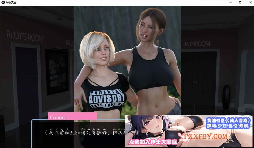 [欧美神作SLG/汉化/动态]午夜天堂V 0.21 汉化版[10月更新][PC+安卓][2.3G/夸克]』