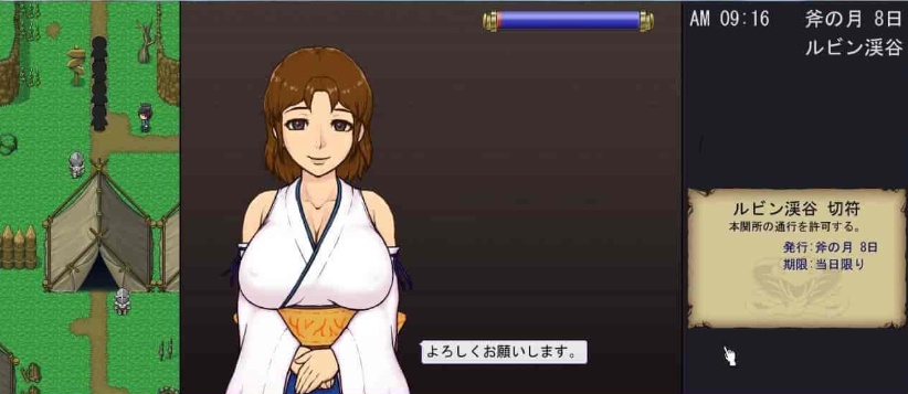 [RPG/动态CG]帝国的审查所：帝國の関所番 DL正式版[百度][H版请出示证件/50M]』