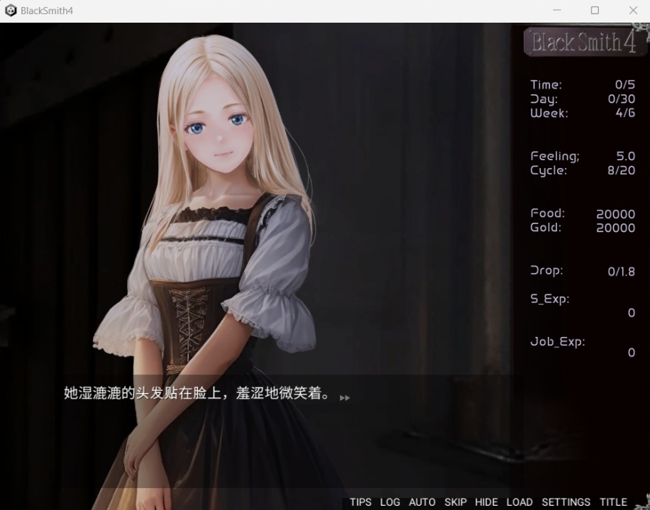 【互动SLG中文全动态】铁匠4BlackSmith4官方中文版【新作1.2G】