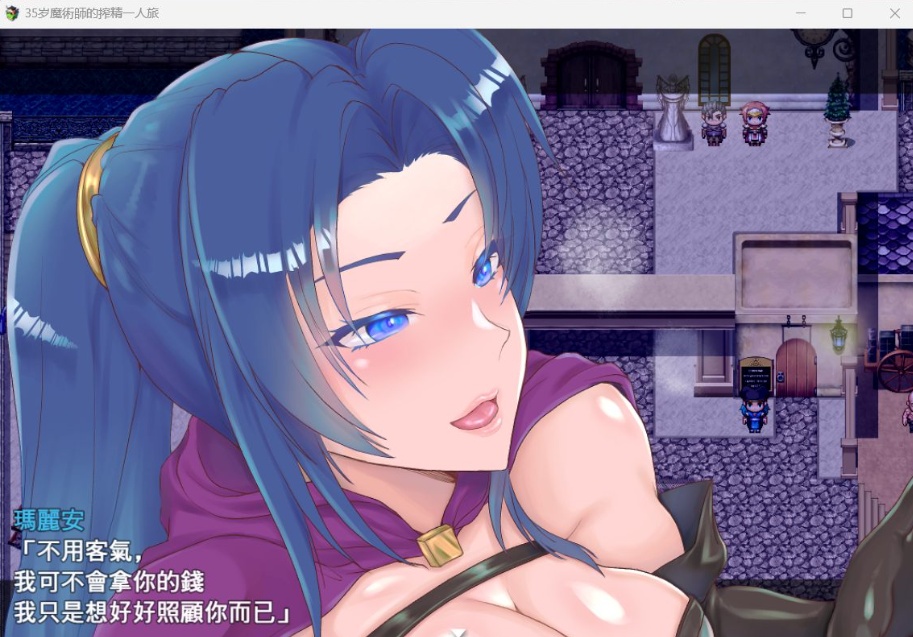 【精品RPG汉化】35岁魔术师独自踏上炸金之旅【安卓+PC】AI精翻汉化版+全存档【新作战斗H900M】