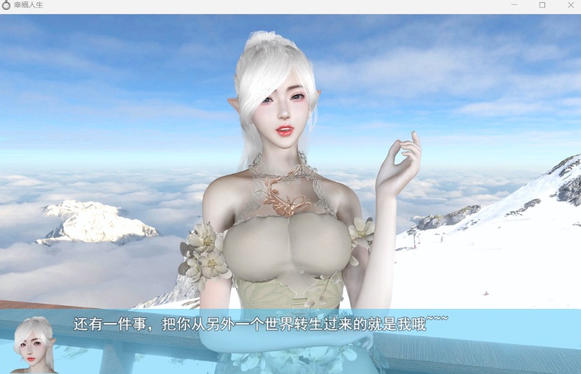 【RPG中文动态】我的幸福人生V0.8.1【安卓+PC】中文版【更新6G】【补档】