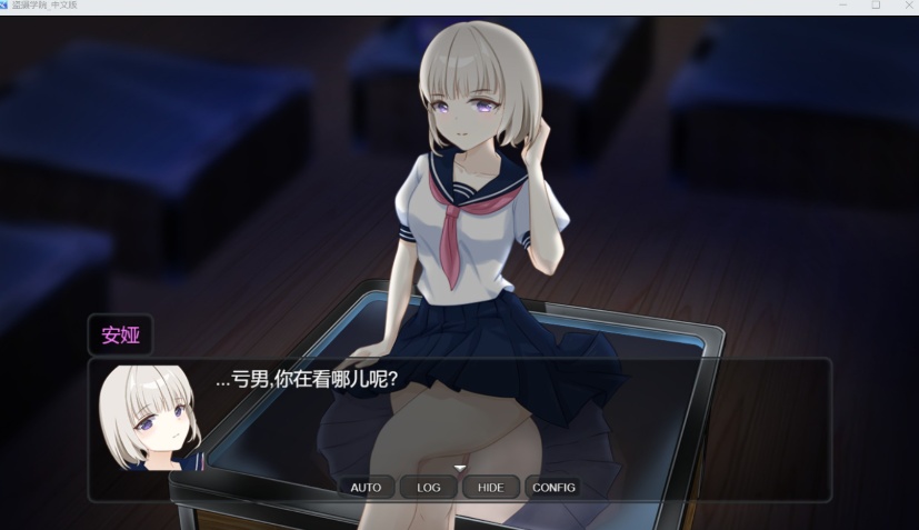 【奇妙RPG中文全动态】PEEPINGACADEMY盗撮学園【安卓+PC】官方中文版+存档【新作CV700M】【补档】
