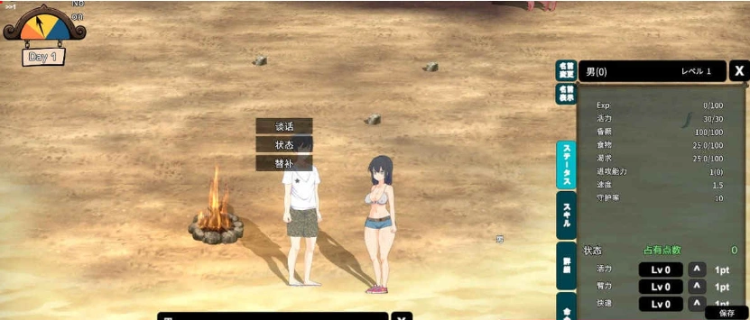 【高自由沙盒/ACT+SLG/全动态】生存游戏 サバイバルゲーム Ver230828 步兵魔改版【1.1G/更新】