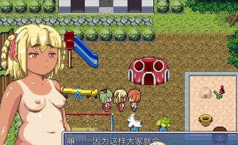 [RPG/汉化/全动态]裸体露出的国王游戏！完整汉化版[PC+安卓][百度][800M]』