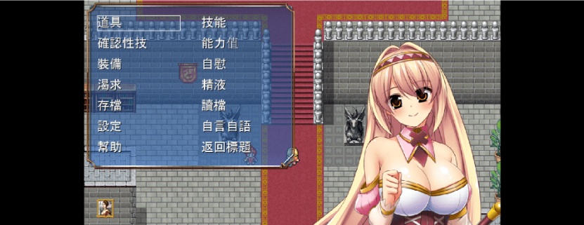 [RPG/中文]圣骑士辛希雅：O液收集的杏骑士 Ver1.06 官方中文版[新作/CV/600M]』