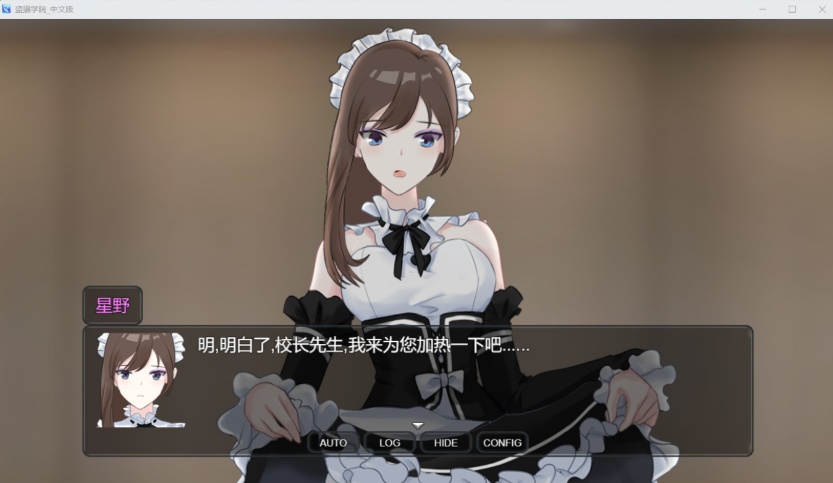 【奇妙RPG中文全动态】PEEPINGACADEMY盗撮学園【安卓+PC】官方中文版+存档【新作CV700M】【补档】